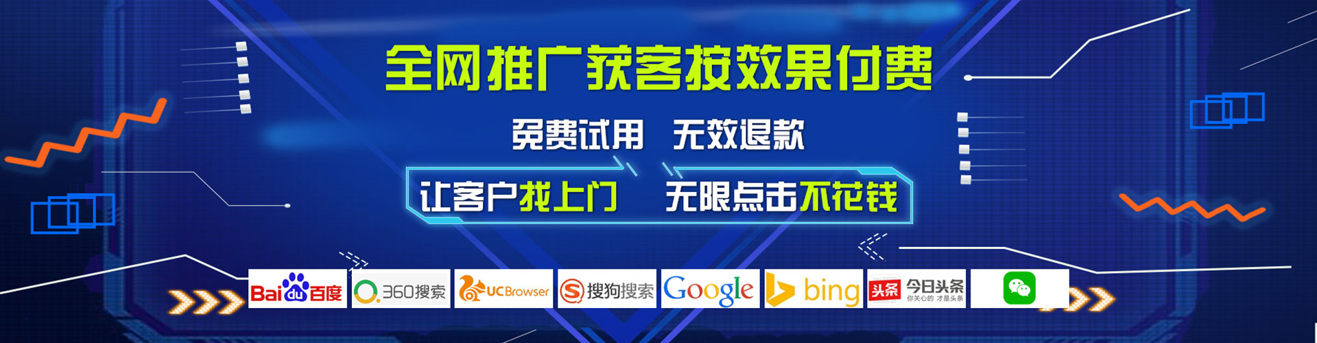 开远竞价广告