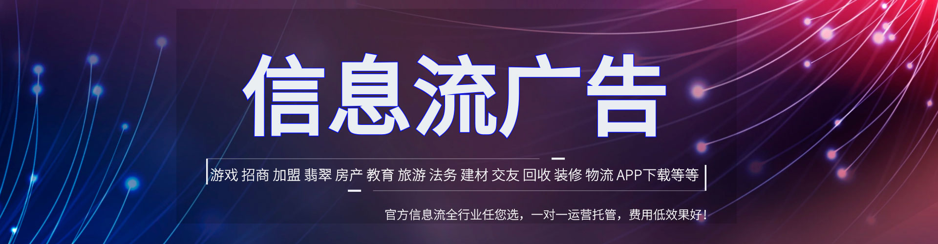 开远百度开户返点