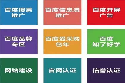 微博信息流大数据应用案例分析