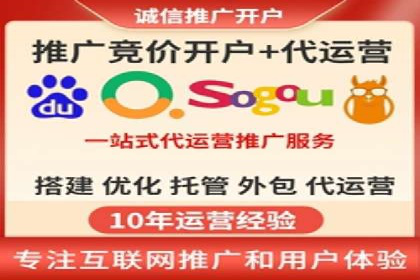 百度竞价排名如何助力品牌建设？——多案例分析